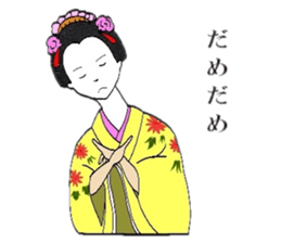 Mr.Makoto 3 sticker #6834667