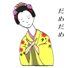 Mr.Makoto 3 sticker #6834667