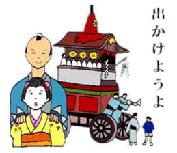 Mr.Makoto 3 sticker #6834668