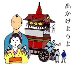 Mr.Makoto 3 sticker #6834668