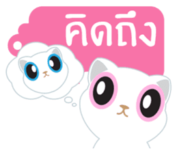 Game of Words with Maelien Set 2 sticker #6834712