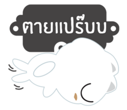 Game of Words with Maelien Set 2 sticker #6834715