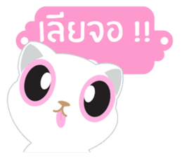 Game of Words with Maelien Set 2 sticker #6834716