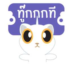 Game of Words with Maelien Set 2 sticker #6834719