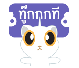 Game of Words with Maelien Set 2 sticker #6834719