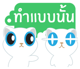 Game of Words with Maelien Set 2 sticker #6834720