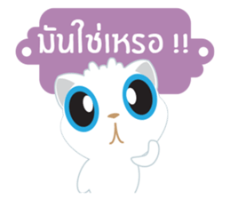 Game of Words with Maelien Set 2 sticker #6834721