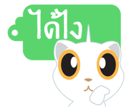 Game of Words with Maelien Set 2 sticker #6834722