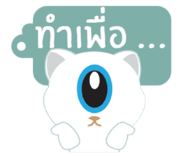 Game of Words with Maelien Set 2 sticker #6834723