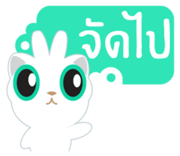 Game of Words with Maelien Set 2 sticker #6834724