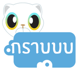 Game of Words with Maelien Set 2 sticker #6834725