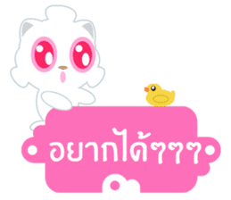 Game of Words with Maelien Set 2 sticker #6834728