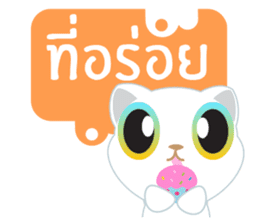 Game of Words with Maelien Set 2 sticker #6834729