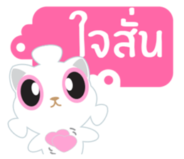 Game of Words with Maelien Set 2 sticker #6834731