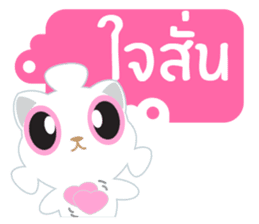 Game of Words with Maelien Set 2 sticker #6834731