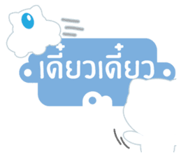 Game of Words with Maelien Set 2 sticker #6834732