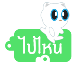 Game of Words with Maelien Set 2 sticker #6834734