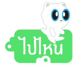 Game of Words with Maelien Set 2 sticker #6834734