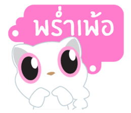 Game of Words with Maelien Set 2 sticker #6834736