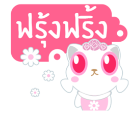 Game of Words with Maelien Set 2 sticker #6834738