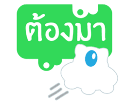 Game of Words with Maelien Set 2 sticker #6834739