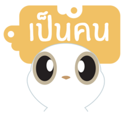 Game of Words with Maelien Set 2 sticker #6834740