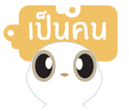 Game of Words with Maelien Set 2 sticker #6834740