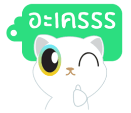 Game of Words with Maelien Set 2 sticker #6834742