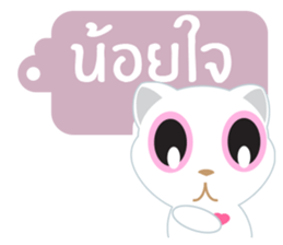 Game of Words with Maelien Set 2 sticker #6834743