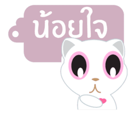 Game of Words with Maelien Set 2 sticker #6834743