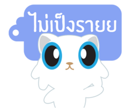 Game of Words with Maelien Set 2 sticker #6834746