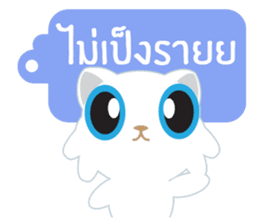 Game of Words with Maelien Set 2 sticker #6834746