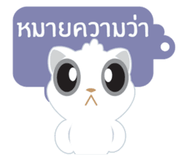 Game of Words with Maelien Set 2 sticker #6834750