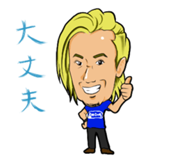 The Gold "az" sticker sticker #6835016