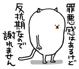 rebellious age sticker sticker #6835033