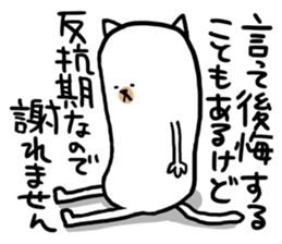 rebellious age sticker sticker #6835036