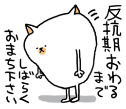 rebellious age sticker sticker #6835037