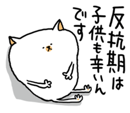 rebellious age sticker sticker #6835038