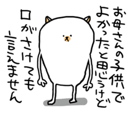 rebellious age sticker sticker #6835039