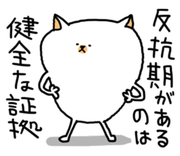 rebellious age sticker sticker #6835041