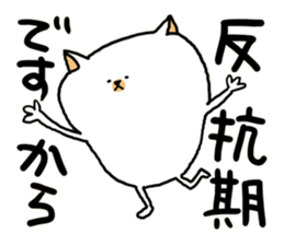 rebellious age sticker sticker #6835043