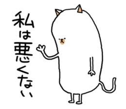 rebellious age sticker sticker #6835044