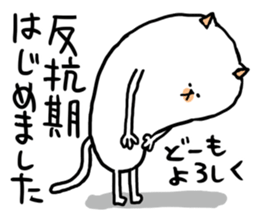 rebellious age sticker sticker #6835048