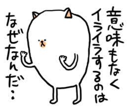 rebellious age sticker sticker #6835053