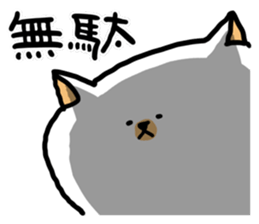 rebellious age sticker sticker #6835055