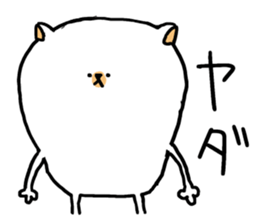 rebellious age sticker sticker #6835062