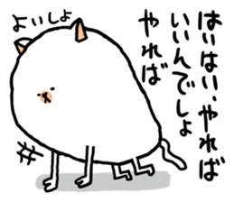 rebellious age sticker sticker #6835063