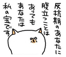 rebellious age sticker sticker #6835068