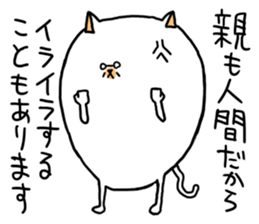 rebellious age sticker sticker #6835069