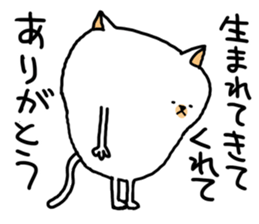 rebellious age sticker sticker #6835070